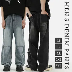 ジーンズ ダメージ加工 メンズ メージデニム ストレートデニム ゆったり ジーンズ カジュアル かっこいい ジーパン Gパン ジーンズ メンズ ストリート 韓国ファッション mingda17