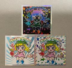 タツシ完全体 古代神エヴァ(3枚セット)  自作シール まんだらけ さん家祭り 検/ムガル AGAWA OHT PEACE 荒木町ナイト MAD