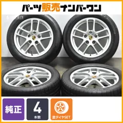 【正規品】ポルシェ 987 ボクスター/ケイマン 純正 17in 6.5J +55 8J +40 PCD130 ミシュラン N1 205/55ZR17 235/50ZR17 98736212206 12601のサムネイル