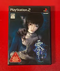 ◇零 ～刺青の聲～　プレイステーション2　Playstation2　ゲームソフト　SLPS-25544　★チャレンビー