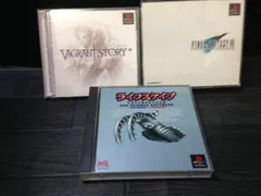 ベイグラントストーリー, ファイナルファンタジー 7, ライフスケイプ PS1 プレステ ソフト 3点まとめて mGG037 ● ★