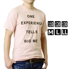 Ｔシャツ 《20-15ライトピンク》 新品 未使用 メンズ レディース キッズ 子供服 110cm 120cm 130cm アメカジプリント ロゴ ストリート Ｔシャツ 【A1Z】【メール便2】 ファッション