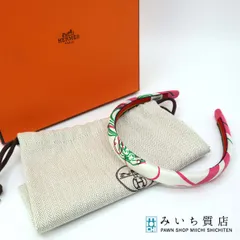 エルメス HERMES カチューシャ ヘアバンド ヘアアクセサリー シルクエルザラフォルパラード k746のサムネイル