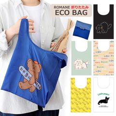ブランチブラザー エコバッグ 折りたたみ 直輸入正規品 かわいい エコ レジ袋