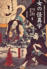 三巴彫ひろ ポスター - メルカリ
