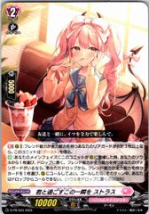 1枚販売店頭併売品】 カードファイト‼︎ヴァンガード,シングル