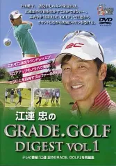 2025年最新】江連忠 dvdの人気アイテム - メルカリ