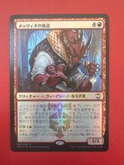 【希少】宝船の巡航　TSR 旧枠　foil 超美品！ FOIL】【英】宝船の巡航/Treasure Cruise[青BS]【TSR-BS