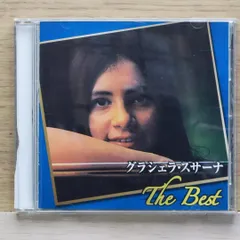 【中古】 Vestida De Vida スサーナ・バカ 中古CD☆グラシェラ・スサーナ/GRACIELA SUSANA□ THE BEST