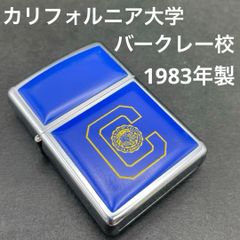 ZIPPO ジッポー ハナウマ湾 ウルトラライト 1986年製 ヴィンテージ 