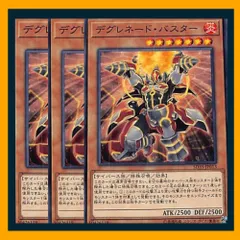 2025年最新】遊戯王サイバース族の人気アイテム - メルカリ