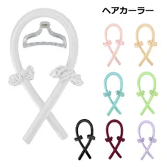 【寝てる間に ゆるふわカール】寝ながらカーラー 巻き髪カーラー 100cm スポンジカーラー 髪に優しい 熱を使わない ヘアアレンジ ロング _cのサムネイル