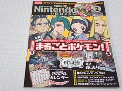 本 ニンドリ 2024.2 vol.357 付録無し ポケットモンスター スカーレット・バイオレット ゼロの秘宝