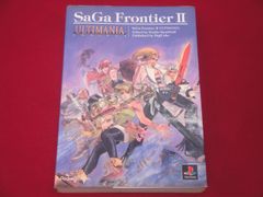サガフロンティア2 アルティマニア SaGa Frontier Ⅱ ULTIMANIA 状態不良有 現状品 314
