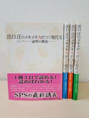 【中古】海へ帰る : 海軍少将横山一郎回顧録／横山一郎 著／原書房 海へ帰る : 海軍少将横山一郎回顧録(横山一郎 著) / 不死鳥BOOKS