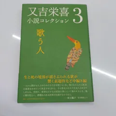 2024年最新】又吉_栄喜の人気アイテム - メルカリ