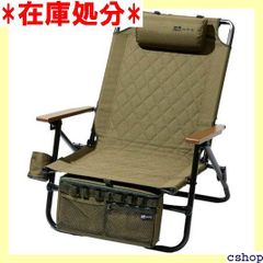 新品】マックスポーツ ディレクターズチェア ひじ掛け付き 折りたたみ