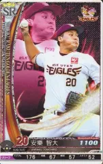 2025年最新】安樂智大の人気アイテム - メルカリ