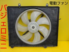 クリッパー U71T 電動ファン/クーリングファン/冷却ファン 100004