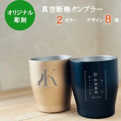 ICHIRO×JRA 枠色抽選会 イチローオリジナルロゴタンブラー - メルカリ