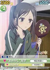 2025年最新】ヴィクトリースパーク 花咲くいろはの人気アイテム - メルカリ