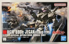 2025年最新】hg ジェガン エコーズの人気アイテム - メルカリ