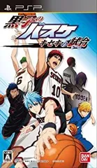 【中古-非常に良い】 黒子のバスケ キセキの試合 - PSP