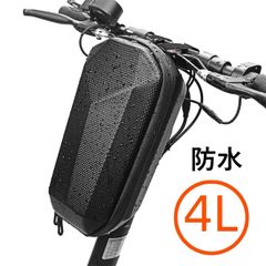 自転車バッグ ４L 防水 フロントバッグ ハンドル高めの自転車対応 前カゴ 軽量　自転車アクセサリー　取り外し可能　チャック式　縦横自由