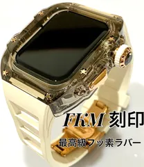 スモーク＋白★アップルウォッチバンド ラバーベルト カバー　Apple Watch ケース 45mm. 44mm スポーツ