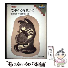 2026年最新】高野玲の人気アイテム - メルカリ