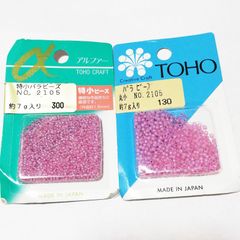 トーホー アルファー バラビーズ 特小 No.2105 丸小 No.2105
