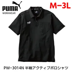 新品 (M-3L) PUMA WORKWEAR プーマワークウェア 半袖ポロシャツ ブラック 黒 PW-3014N【送料無料】