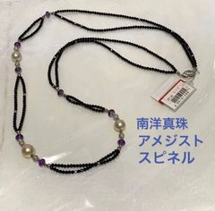 宝石店企画商品 K18高品質 あこや真珠 マルチカラー3連ペンダント