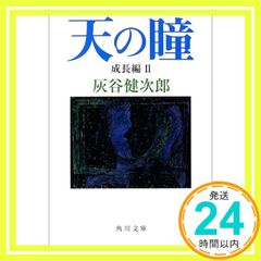 Item thumbnail for item 30580dd4-df99-44d7-ae97-65ecfc27ce37