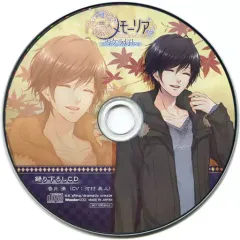 【中古】アニメ系CD 円環のメモーリア-カケラ灯し- WonderGOO特典CD