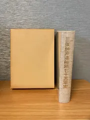 戦時中 古写真 大日本帝国軍　アンティーク　歴史資料　アルバム 戦時中 古写真 大日本帝国軍 アンティーク 歴史資料 アルバム