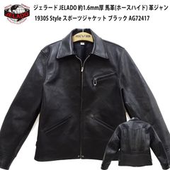 ジェラード JELADO 約1.6mm厚 馬革(ホースハイド) 革ジャン 1930S Style スポーツジャケット 24/7 Leather Sports Jacket 皮ジャン レザージャケット AG72417 ブラック 新品