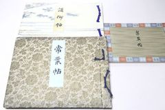 東山魁夷 雪月花〈雪〉〈月〉〈花〉3セット図版 作品集 画集 欠品あり