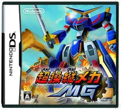 【中古】超操縦メカ MG -DS