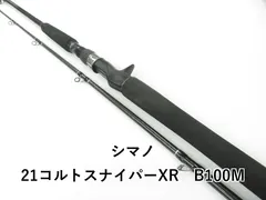 2025年最新】コルトスナイパーxr b100の人気アイテム - メルカリ