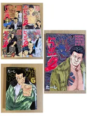 すぐったレディース福袋漫画2023年最新】ドンケツ第2章 7の人気アイテム - メルカリ