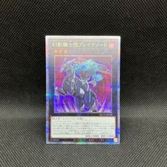 遊戯王　ティマイオスの眼光 ティマイオスの眼光【ウルトラ】{TTP1-JP003}《魔法》