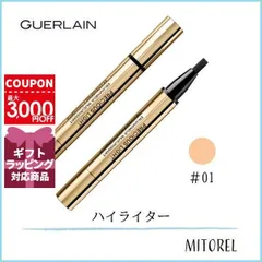 2024年最新】ゲラン Guerlain コンシーラーの人気アイテム - メルカリ