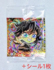 鬼滅の刃 ディフォルメシール ウエハース其ノ十三 ウエハース13　時透無一郎　極レア