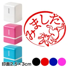 相撲うさぎ　みました　鳥獣戯画スタンプ浸透印　印面2.5×3cmサイズ (2530)　Self-inking stamp  Choju-giga