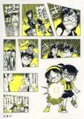 【中古】シール・ステッカー 1.絶叫 「名探偵コナン シールくじびき FILE.2 シールに隠された真実(ミステリー)」