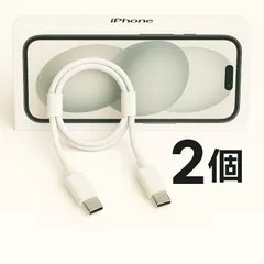 1M 2本 iPhone 15 16 充電ケーブル 急速充電 USB Type-C to C ケーブル アイホン USB-C & USB-C ケーブル 急速 充電コード データ転送 純正品 充電 高速充電 USB type c タイプc 充電器 まとめ売り