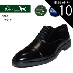 2025年最新】KEN COLLECTION 靴の人気アイテム - メルカリ