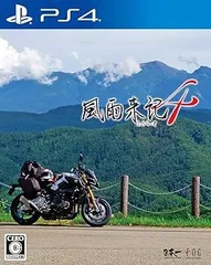 【中古】(非常に良い)風雨来記4 - PS4