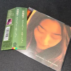 2025年最新】具島直子の人気アイテム - メルカリ